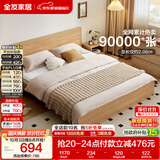全友家居 北欧原木风主卧室家用双人大床1.8米x2米现代简约板式床家具