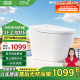 四季沐歌轻智能马桶元净界X50不限水压静音冲水M-ZN(A16)-4X免费送装
