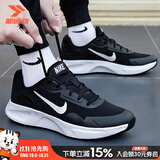 耐克（NIKE）男鞋秋季新款缓震回弹运动休闲鞋轻盈透气舒适网面公路跑步鞋子男 004/经典黑白【晒图返10】 41 (内长260mm)