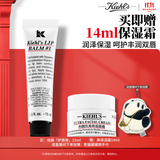 科颜氏（Kiehl's）润唇膏15ml 无色男女士保湿滋润 防干裂起皮生日礼物