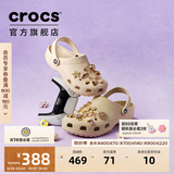 卡骆驰（CROCS）经典洞洞鞋轻便百搭女沙滩鞋包头拖鞋男鞋|10001 骨白色-2Y2(含智必星) 37 /38(230mm)