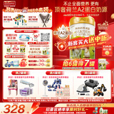 海普诺凯1897荷致A2蛋白*奶源版幼儿奶粉3段(12-36月)800g*1罐【顶奢升级】