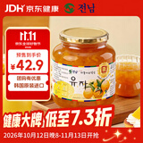 全南蜂蜜柚子茶1kg 韩国进口果酱中秋礼品送长辈润喉冲调泡水饮果茶