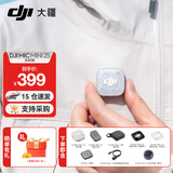 大疆（DJI）Mic Mini 2S无线麦克风 降噪领夹麦克风 户外采访直播 vlog 手机相机微小型原声级收音麦 Mic Mini 2s 发射器 官方标配(安卓/苹果15及以上)