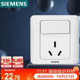 西门子（SIEMENS）开关插座 16A三孔带开关插座 暗装面板 远景雅白色5UB02021CC1