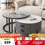 罗森（LUOSEN）岩板伸缩茶几双杆客厅大小户型圆形茶几桌70灰60白