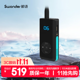 鲸语DF300专业游泳训练对讲机 发射主机 对频耳机训练无线耳麦对讲机IP68防水150米对讲主机  绿色