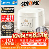 美的（Midea）电饭煲 3L家用电饭锅 316L不锈钢无涂层煮饭锅 2-3人智能预约0涂层煲汤煮粥MB-RE387S