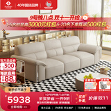 左右大黑牛6050头层牛皮现代简约皮艺沙发奶茶白3m客厅沙发