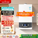 小松鼠（squirrel）燃气壁挂炉核心进口配件天然气供暖采暖炉地暖恒温锅炉板换式暖气片分段燃烧采暖热水洗浴两用B15 二级能效 28KW适用220㎡以下 （WiFi温控器）