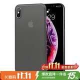 麦麦米适用苹果iPhoneXs手机壳xs超薄磨砂保护套新款软壳男女潮 苹果XS【5.8英寸超薄】-透明黑