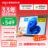 爱国者14英寸便携式显示器触屏电脑显示副屏Type-C一线通手机笔记本PS4/5拓展屏