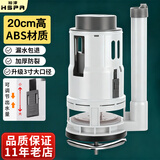 裕津（HSPA）马桶排水阀通用卫生间马桶配件大口径冲水阀老式下水阀20cm高-130
