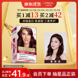 欧莱雅卓韵霜染发剂#4.26(紫棕色)染发膏盖白 自己在家染发 赠7ml发膜