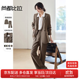 尚都比拉职业通勤西装套装女春秋季正装免烫抗皱外套裤子面试两件套西服