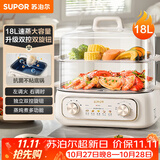 苏泊尔（SUPOR）电蒸锅 炖蒸煮一体 电煮锅 电火锅 家用多功能蒸包子锅 电热锅18L 多用途锅ZN30FK969