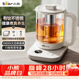 小熊（Bear）养生壶 1.5L煮茶器煮茶壶 有钛不锈钢喷淋蒸茶壶泡茶壶 恒温烧水一体 ZCQ-K15L5