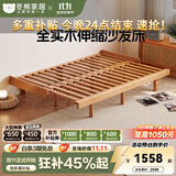 冬熊全实木可长期睡沙发床两用折叠拖拉床小户型客房可抽拉伸缩床 【升级榫卯工艺】全榉木推拉床 1500mm*2000mm-框架结构