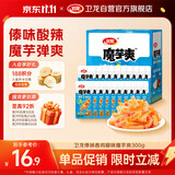 卫龙魔芋爽 素毛肚 傣味舂鸡脚味300g 休闲零食 办公室零食
