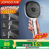 九牧（JOMOO）花洒淋浴喷头浴室洗澡三功能大面板手持单头莲蓬头S239013-2B01-1