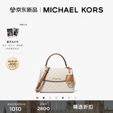 MICHAEL KORS迈克高仕 MK Ava 女士超小号皮质迷你斜挎包 香草白 / 棕色 149 迷你