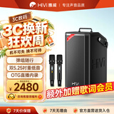 惠威（HiVi）双5.25英寸专业广场舞音响户外k歌智能音响便携拉杆音响演出移动音箱蓝牙大功率重低音双话筒MP25