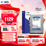 西部数据（WD）2TB 台式机机械硬盘 WD Blue 西数蓝盘 3.5英寸 7200转 256MB SATA DIY装机电脑硬盘  WD20EZBX