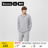 蕉内（Bananain）棉棉301H睡衣男女士纯棉吸湿速干情侣家居服长袖套装空调房夏季 【男士】云灰 XL