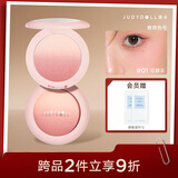 橘朵（Judydoll）渐变腮红胭脂盘收敛色渐变腮红盘修容高光生日礼物送女友礼物 【HOT温柔豆沙色】#01 花瓣云 3色