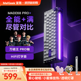 MelGeek小蜜蜂MADE68PRO+磁轴键盘 电竞游戏客制化机械键盘无畏契约TTC万磁王轴礼物送男女友办公蜜氪 MADE68Pro+紫光【万磁王PRO轴】