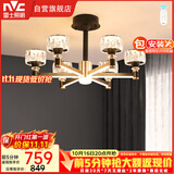 雷士（NVC）美式轻奢现代客厅灯灯臂发光具吊灯无极调光6头灯饰WHDD60F/G-02