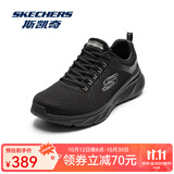 斯凯奇（Skechers）男鞋轻便透气跑鞋春夏新款舒适软底运动鞋百搭休闲鞋缓震跑步鞋