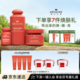 悦木之源（Origins）苹果保湿抗皱套装水100ml+面霜50ml化妆护肤品礼盒生日礼物送女友