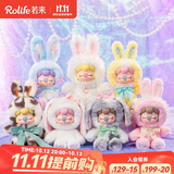 若来（Rolife）Nanci囡茜闪光毛绒小兔盲盒玩偶手办玩具生日礼物女孩 整盒