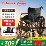 森立手动轮椅车轻便折叠便携式旅行老年人手推车小轮轮椅SYIV100-LS01 【防水皮带坐便可自推】自推大轮款
