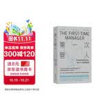 第一次管人 美国管理协会畅销50万册经典 一部历久弥新的经典管理读物