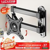 LUCKPRO显示器壁挂支架 电脑显示器支架壁挂 电脑支架 显示器增高架 台式挂墙壁支架119-01