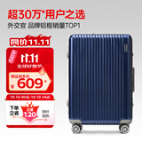 Diplomat外交官铝框行李箱大容量25英寸拉杆箱星光男女密码旅行箱TC-9033