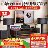 威斯汀【热卖10W+】家庭ktv音响套装唱歌全套设备点歌机一体卡拉ok影院家用客厅全新升级108音箱套装 套装四｜低音加强性价比款