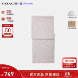 蔻驰（COACH）【品牌直供】男女同款保暖羊毛桑蚕丝围巾灰色CB700生日礼物