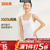 宜而爽【100%纯棉】女士背心罗纹打底衫修身无袖全棉T恤短袖上衣