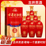 古井贡酒 古井老酒坊 浓香型白酒 地字坊 50%vol 送礼 500ml*6   整箱装