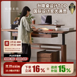 朴愫木作升降桌电动实木升降电脑桌书桌办公黑胡桃木站立式工作台 云起升降桌 升级-1.8米桌+增高架2.0丨10月上