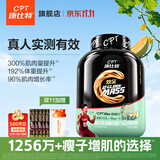 康比特（CPT）增肌粉 益生菌瘦人增肌蛋白粉增重高碳水 MASS健身男女含乳清蛋白 【新品限定-增肌增重】雪茉蜜瓜味 7磅*1桶