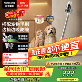 松下（Panasonic）【除尘神器】无线吸尘器家用大吸力手持绿光照显尘吸猫毛除尘四重过滤MC-A30W【配宠物吸毛刷】
