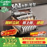 康宝（Canbo）【新国标】家用大容量304不锈钢嵌入式磐石三层消毒柜二星级碗筷消毒碗柜政府补贴XDZ110-EN321PRO