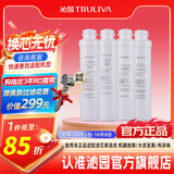 沁园净水器滤芯官方QR-RU-401A滤芯 全套滤芯