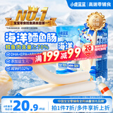 小鹿蓝蓝海洋无污染鳕鱼肠300g 减钠升级宝宝儿童零食益生元肉肠 出游送礼