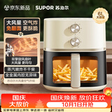 苏泊尔（SUPOR）空气炸锅26年新款蒸烤炸一体 6L大容量可视家用全自动大风量多功能蒸汽嫩炸一体机KJ60D808A