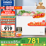 星星（XINGX）300L单温家用小型冰柜 大容量减霜保鲜净味节能一级能效冰箱冷藏冷冻两用冷柜BD/BC-300QJ以旧换新